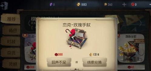 第五人格爆料榜单最新,神秘角色登场,榜单风云再起!  第3张 第五人格爆料榜单最新,神秘角色登场,榜单风云再起!  第3张