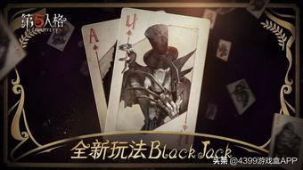 爆料第五人格最新,神秘爆料揭示全新游戏玩法与角色设定  第3张 爆料第五人格最新,神秘爆料揭示全新游戏玩法与角色设定  第3张