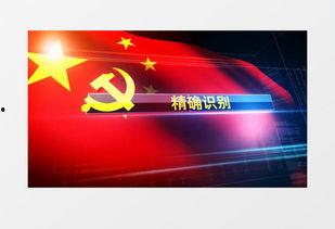 红旗员工爆料视频大全,揭露企业内幕与真相  第3张 红旗员工爆料视频大全,揭露企业内幕与真相  第3张