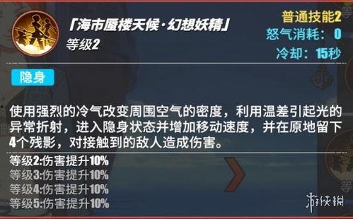 热血航线最新技能爆料,全新技能爆料,战力飙升,激情再燃!