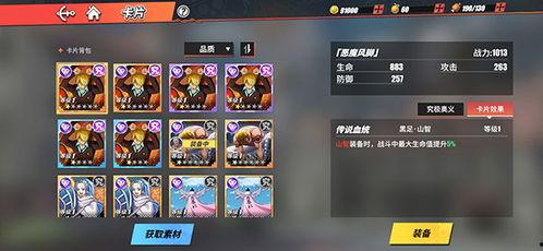 热血航线最新技能爆料,全新技能爆料,战力飙升,激情再燃!  第3张 热血航线最新技能爆料,全新技能爆料,战力飙升,激情再燃!  第3张