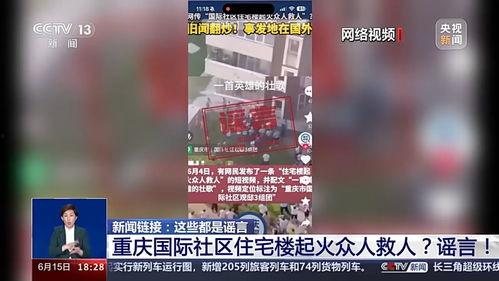 今日三乡新闻爆料视频大全,今日爆料视频大盘点  第3张 今日三乡新闻爆料视频大全,今日爆料视频大盘点  第3张