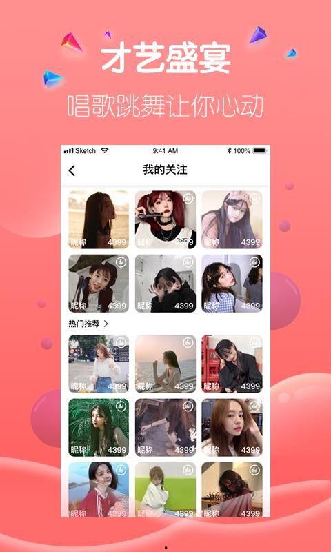 豆芽爆料视频在线观看免费,揭秘幕后真相,带你走进事件核心  第3张 豆芽爆料视频在线观看免费,揭秘幕后真相,带你走进事件核心  第3张