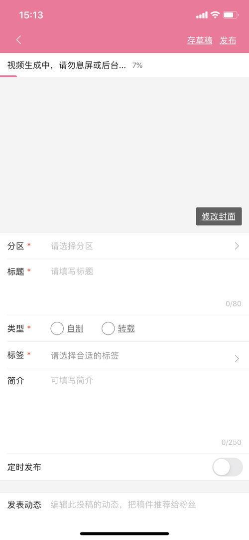 爆料视频如何做的好看,如何打造引人入胜的视觉盛宴  第2张 爆料视频如何做的好看,如何打造引人入胜的视觉盛宴  第2张