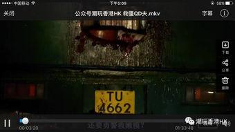 在线观看粤语版僵,穿越时空的僵尸传奇  第2张 在线观看粤语版僵,穿越时空的僵尸传奇  第2张