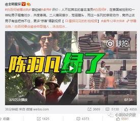 爆料综艺沈西宁视频全集,揭秘娱乐圈幕后真相  第2张 爆料综艺沈西宁视频全集,揭秘娱乐圈幕后真相  第2张