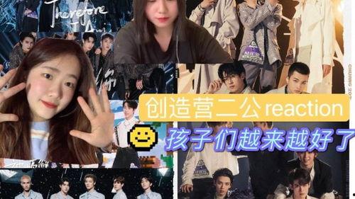 爆料综艺沈西宁视频全集,揭秘娱乐圈幕后真相  第3张 爆料综艺沈西宁视频全集,揭秘娱乐圈幕后真相  第3张