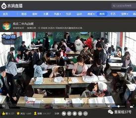 网友爆料东北教室视频,网友爆料视频展现校园生活一瞥  第3张 网友爆料东北教室视频,网友爆料视频展现校园生活一瞥  第3张