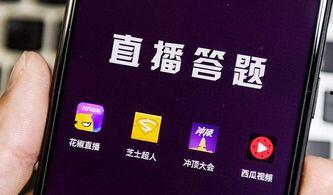 爆料网赌直播视频播放软件,揭秘幕后黑幕与风险  第2张 爆料网赌直播视频播放软件,揭秘幕后黑幕与风险  第2张