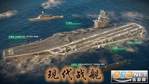 现代战舰最新爆料视频网,最新爆料视频深度解析  第3张 现代战舰最新爆料视频网,最新爆料视频深度解析  第3张