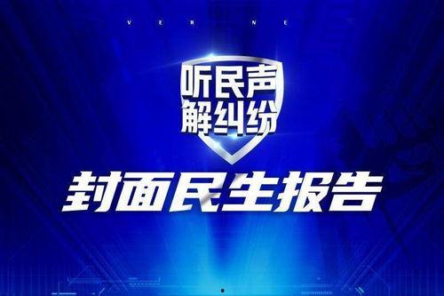 封面新闻爆料靠谱吗,可信度分析及靠谱性探讨  第2张 封面新闻爆料靠谱吗,可信度分析及靠谱性探讨  第2张