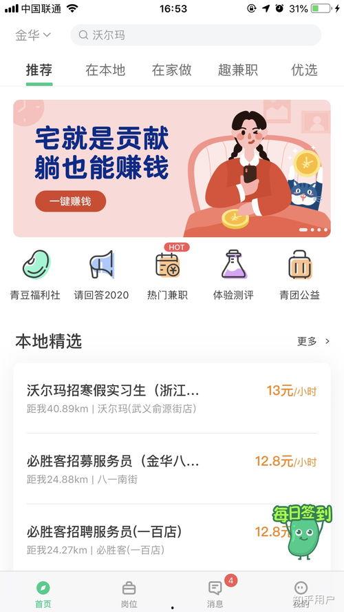封面新闻爆料靠谱吗,可信度分析及靠谱性探讨  第3张 封面新闻爆料靠谱吗,可信度分析及靠谱性探讨  第3张