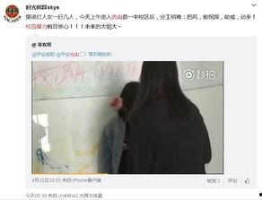 信阳爆料女子被打视频曝光,信阳街头暴力事件引发关注  第3张 信阳爆料女子被打视频曝光,信阳街头暴力事件引发关注  第3张