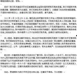 贵州新闻爆料电话多少,揭开贵州社会热点背后的真相  第2张 贵州新闻爆料电话多少,揭开贵州社会热点背后的真相  第2张