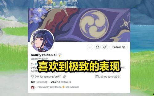 原神3.8卡池爆料最新,新角色与限定武器大揭秘,惊喜连连!  第3张 原神3.8卡池爆料最新,新角色与限定武器大揭秘,惊喜连连!  第3张