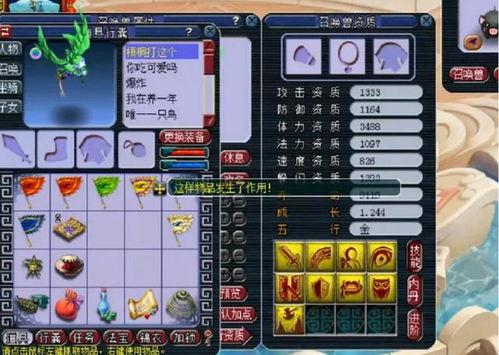 须弥场景爆料怎么做视频,探索神秘世界的视觉盛宴  第3张 须弥场景爆料怎么做视频,探索神秘世界的视觉盛宴  第3张
