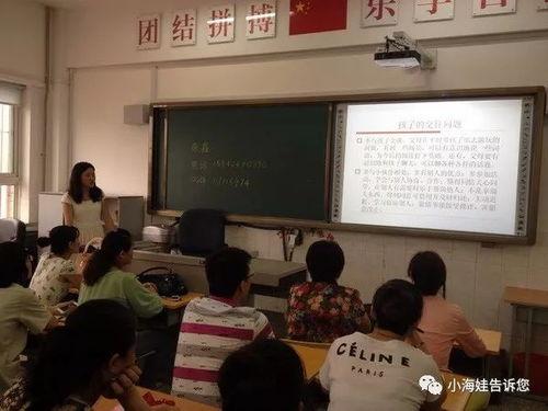 大连青云小学爆料案件最新,揭开校园安全隐秘面纱  第3张 大连青云小学爆料案件最新,揭开校园安全隐秘面纱  第3张