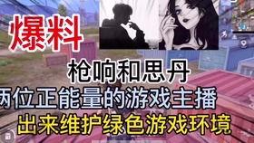昆工爆料渣男视频播放大全,一场校园伦理的警示录  第2张 昆工爆料渣男视频播放大全,一场校园伦理的警示录  第2张