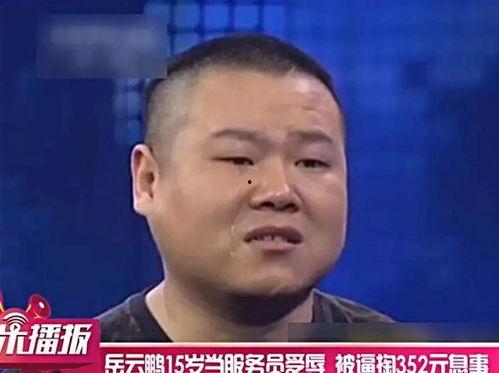 岳云鹏爆料喝酒图片视频,独家爆料喝酒瞬间,笑料百出!
