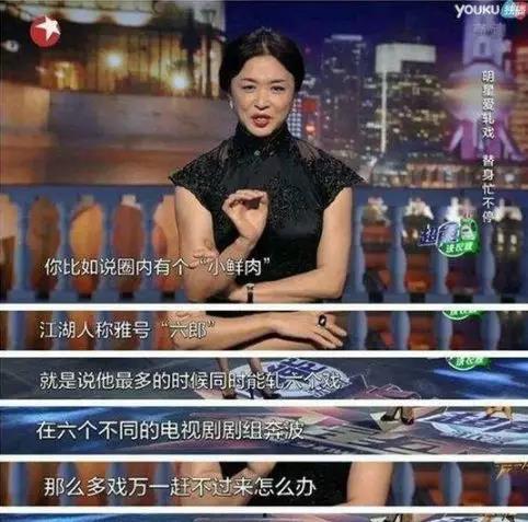 娱乐圈花姐爆料,揭秘明星背后的惊人真相  第2张 娱乐圈花姐爆料,揭秘明星背后的惊人真相  第2张