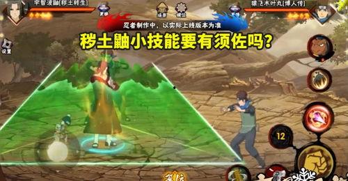 小鼬技能爆料视频下载,视频爆料中的神秘力量解析  第2张 小鼬技能爆料视频下载,视频爆料中的神秘力量解析  第2张