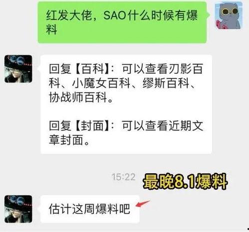 红发爆料视频,独家内幕大公开  第2张 红发爆料视频,独家内幕大公开  第2张