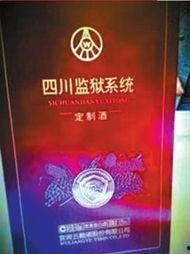 五粮液最新爆料新闻报道,揭秘高端白酒市场新动向  第3张 五粮液最新爆料新闻报道,揭秘高端白酒市场新动向  第3张