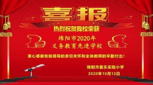 四川新闻爆料奖励,市民参与举报有奖  第3张 四川新闻爆料奖励,市民参与举报有奖  第3张