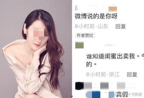女网红最新爆料视频网站,最新爆料视频网站内幕大曝光!  第2张 女网红最新爆料视频网站,最新爆料视频网站内幕大曝光!  第2张