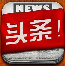 今日爆料头像图片,头像图片背后的惊人真相  第2张 今日爆料头像图片,头像图片背后的惊人真相  第2张