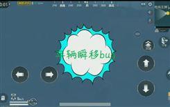 瞬移视频爆料网站有哪些,盘点热门平台与神秘功能  第3张 瞬移视频爆料网站有哪些,盘点热门平台与神秘功能  第3张