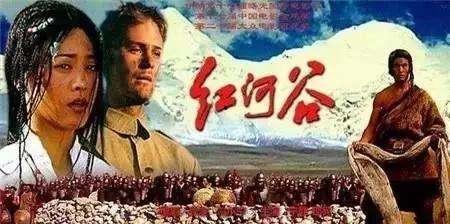 红河谷电影在线观看,激情岁月,热血征程  第2张 红河谷电影在线观看,激情岁月,热血征程  第2张