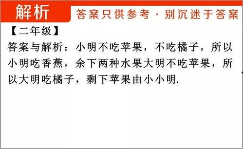 新闻爆料话题大全及答案,揭秘热点事件背后的真相与答案  第2张 新闻爆料话题大全及答案,揭秘热点事件背后的真相与答案  第2张