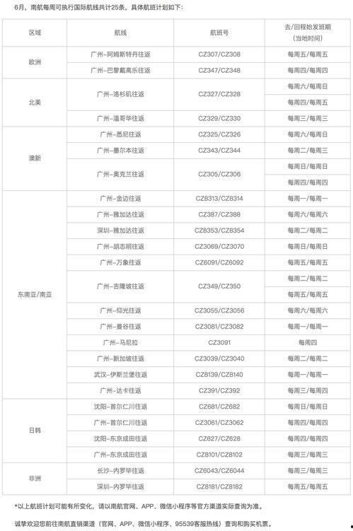 新闻爆料话题大全及答案,揭秘热点事件背后的真相与答案  第3张 新闻爆料话题大全及答案,揭秘热点事件背后的真相与答案  第3张