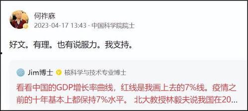 jim博士今日头条爆料,今日头条最新爆料背后的惊人真相!  第2张 jim博士今日头条爆料,今日头条最新爆料背后的惊人真相!  第2张