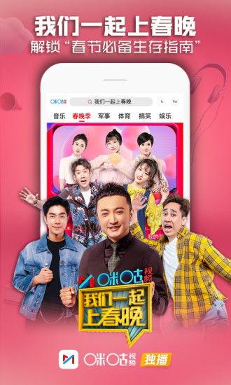 咪咕视频首档恋综爆料,咪咕视频首档恋综幕后揭秘  第3张 咪咕视频首档恋综爆料,咪咕视频首档恋综幕后揭秘  第3张