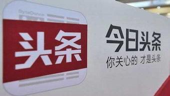 今日头条爆料热点入口,揭秘娱乐圈最新八卦,明星幕后故事大曝光!  第3张 今日头条爆料热点入口,揭秘娱乐圈最新八卦,明星幕后故事大曝光!  第3张
