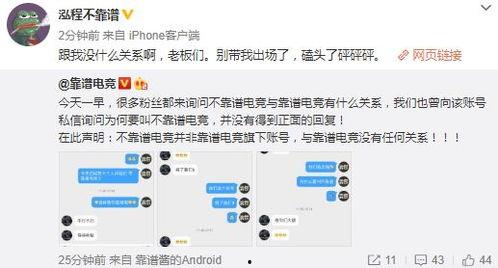 宁陵吃瓜最新事件爆料,揭秘背后惊人真相  第2张 宁陵吃瓜最新事件爆料,揭秘背后惊人真相  第2张