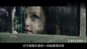 电影囚禁在线观看,揭秘虚拟世界中的真实束缚  第3张 电影囚禁在线观看,揭秘虚拟世界中的真实束缚  第3张
