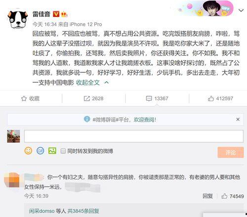 吃瓜网爆料视频,视频内容大揭秘  第3张 吃瓜网爆料视频,视频内容大揭秘  第3张
