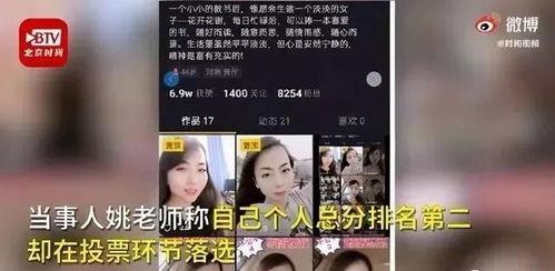 鹤柏东爆料视频在线观看,揭秘幕后真相,带你走进事件核心
