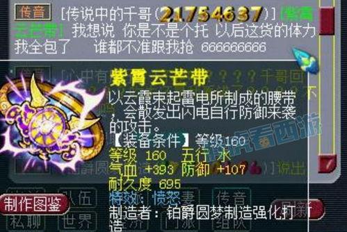 官方须弥爆料视频下载,探索神秘新世界的奥秘与魅力  第2张 官方须弥爆料视频下载,探索神秘新世界的奥秘与魅力  第2张
