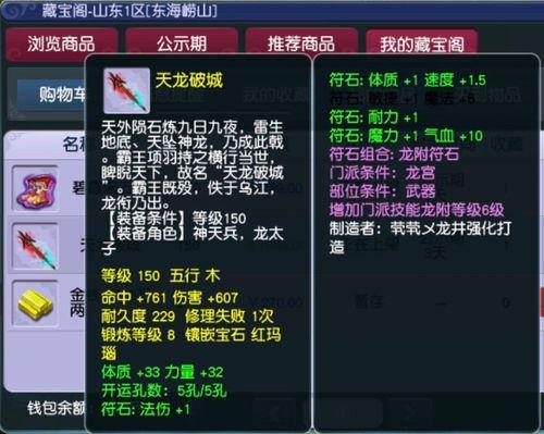 官方须弥爆料视频下载,探索神秘新世界的奥秘与魅力  第3张 官方须弥爆料视频下载,探索神秘新世界的奥秘与魅力  第3张
