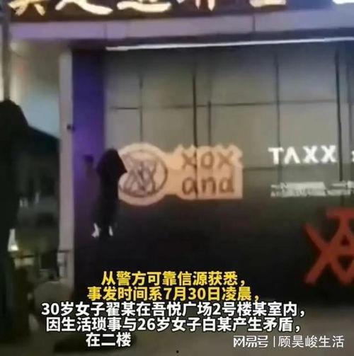 常州事件爆料最新,真相大白,疑云散去  第2张 常州事件爆料最新,真相大白,疑云散去  第2张