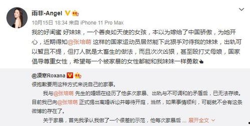 最新影视爆料去哪找,揭秘热门剧集幕后故事  第3张 最新影视爆料去哪找,揭秘热门剧集幕后故事  第3张