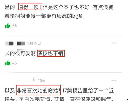 内娱爆料素材视频大全,揭秘娱乐圈幕后故事  第2张 内娱爆料素材视频大全,揭秘娱乐圈幕后故事  第2张