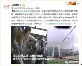 徐小姐爆料重庆疫情视频,视频曝光令人震惊  第2张 徐小姐爆料重庆疫情视频,视频曝光令人震惊  第2张
