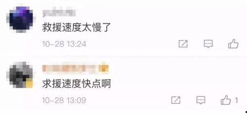徐小姐爆料重庆疫情视频,视频曝光令人震惊  第3张 徐小姐爆料重庆疫情视频,视频曝光令人震惊  第3张