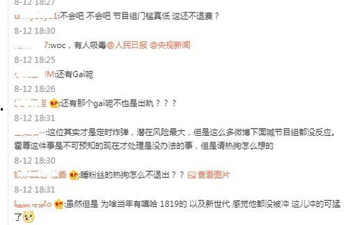 网友爆料歌曲视频大全,热门歌曲视频大全,带你领略音乐魅力  第2张 网友爆料歌曲视频大全,热门歌曲视频大全,带你领略音乐魅力  第2张