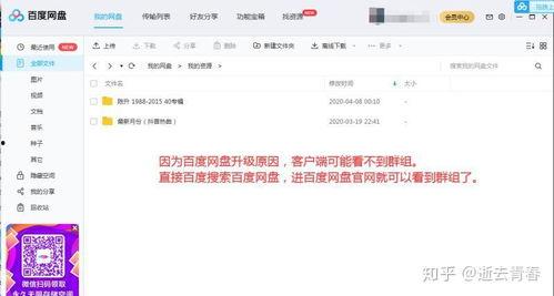 圈内扒爷爆料最新消息百度网盘,圈内扒爷曝惊人内幕!”  第2张 圈内扒爷爆料最新消息百度网盘,圈内扒爷曝惊人内幕!”  第2张